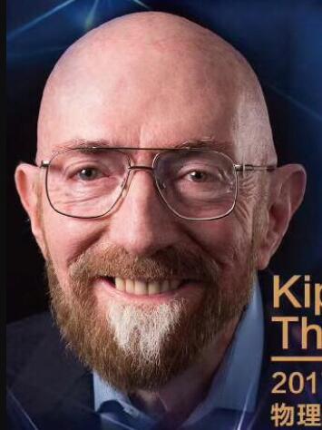  理论物理学家Kip Stephen Thorne