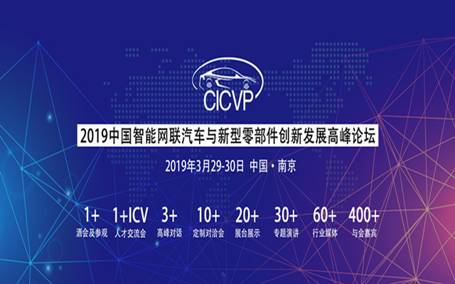 2019年千元智能排行_...视频处理与人工智能国际会议SHAI2018-上海商务会议