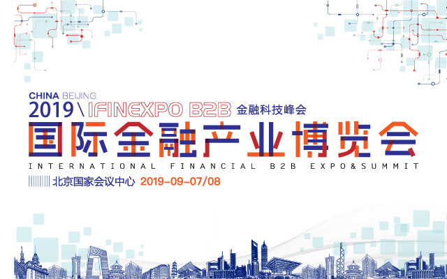 2019年b2b排行榜_2019中国B2B年度榜单发布 2019年B2B百强企业排行榜一览