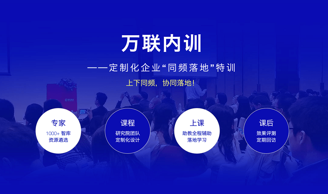 2019供应链金融内训班（深圳）