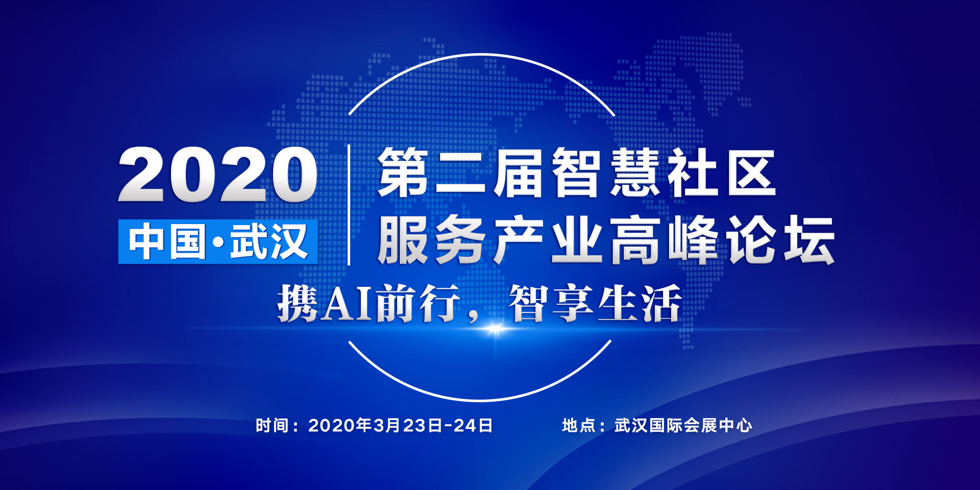 2020年的武汉gdp天涯论坛_2020年中国宏观经济展望 GDP大概率保6无忧 货币政策有空间(3)