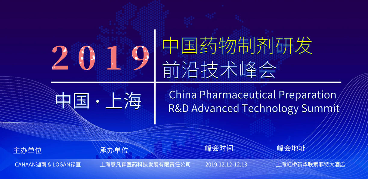 2019中国医药排行榜_云南白药入围2019中国医药企业品牌影响力排行榜及