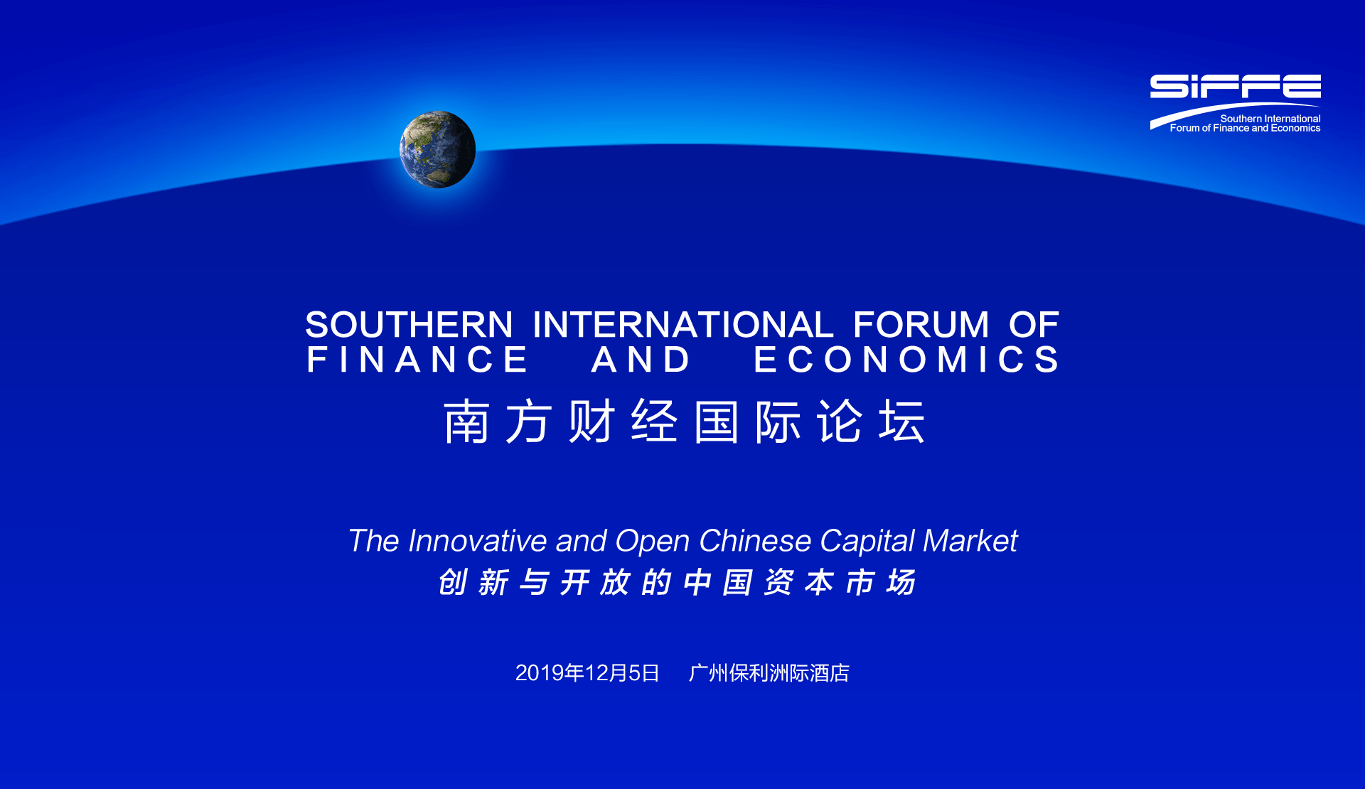 广州经济总量2019年_广州经济发达的图片(2)