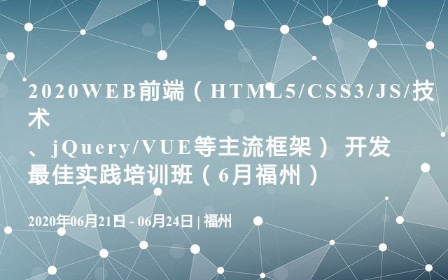 2020福州前5月GDP_福州二十年前的图片(2)