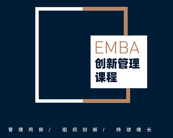 2020用1%的学费、学习国内外知名院校的名师课程（上海）