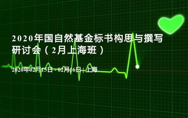 2020年2月上海GDp_中国2020年gdp(2)