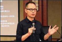 福布斯中国研究院研究员高韬照片