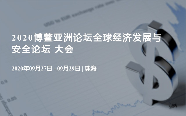 2020年亚洲经济总量占世界比例_黄金比例脸