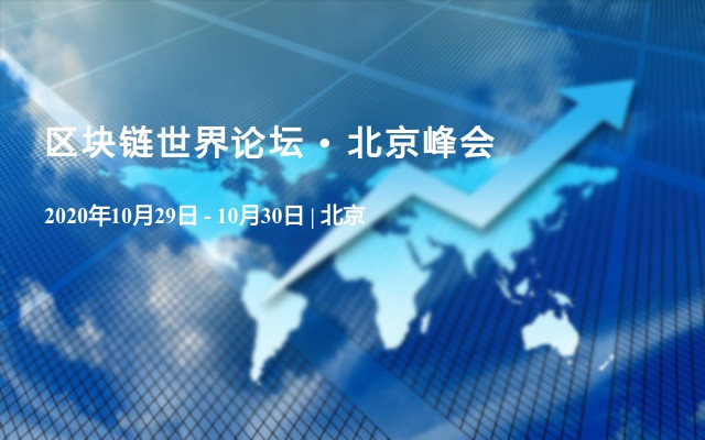 2020年随州经济总量_随州2020年高铁规划图