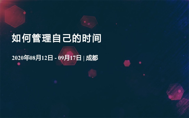 Ddd大会 Ddd行业会议最新优选 活动家