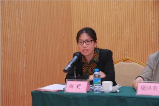 中国标准化研究院主任周莉