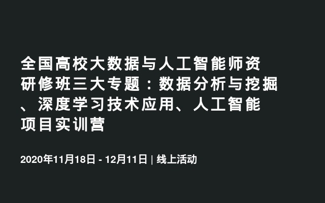 项目组合管理能和挣值管理并用吗_人工智能与项目管理_智能人工自动驾驶