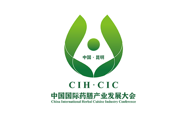 2021首屆中國（昆明）國際藥膳產業發展高峰論壇
