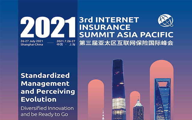 2021第三届亚太区互联网保险国际峰会（AIIS2021）