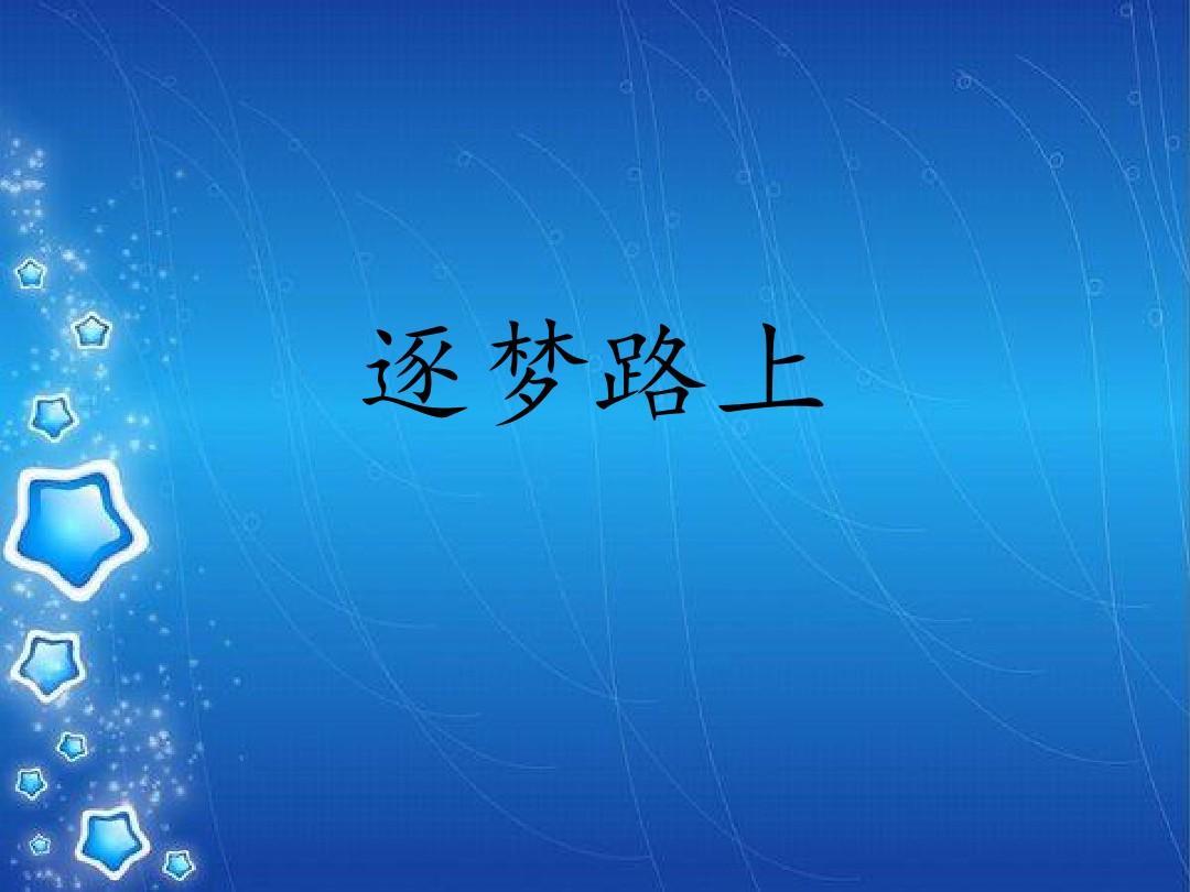 2021年培训机构校长项目合作线上交流会