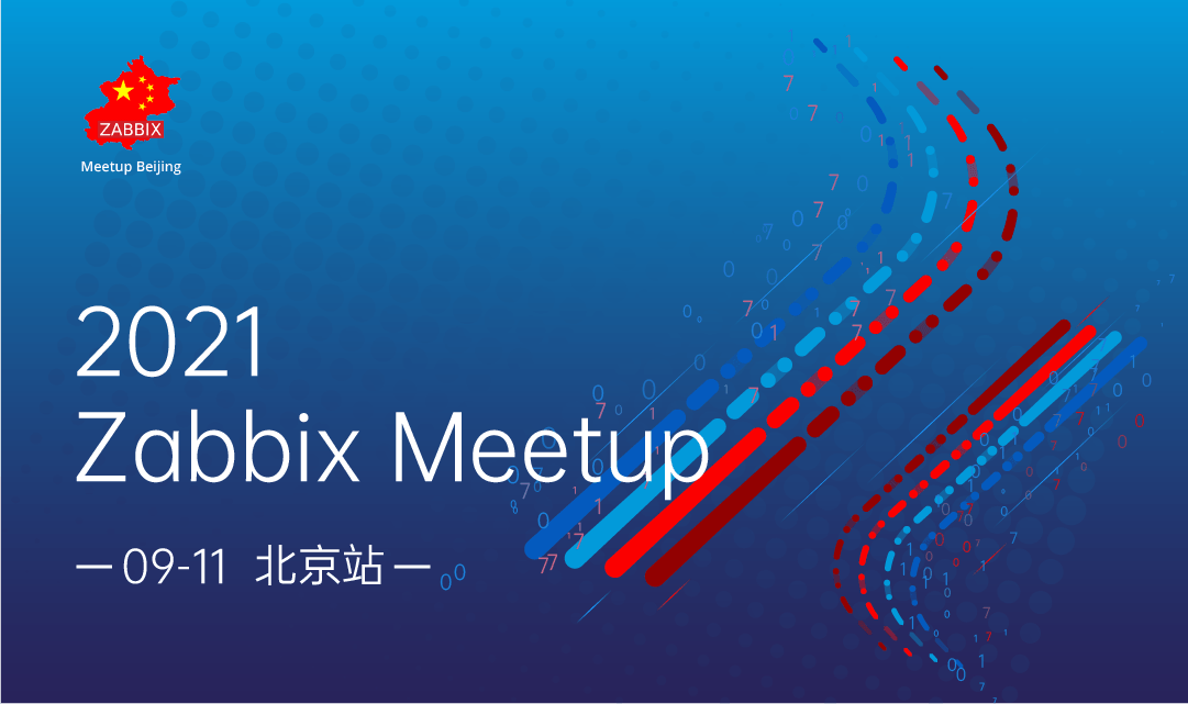 Zabbix Meetup 北京站