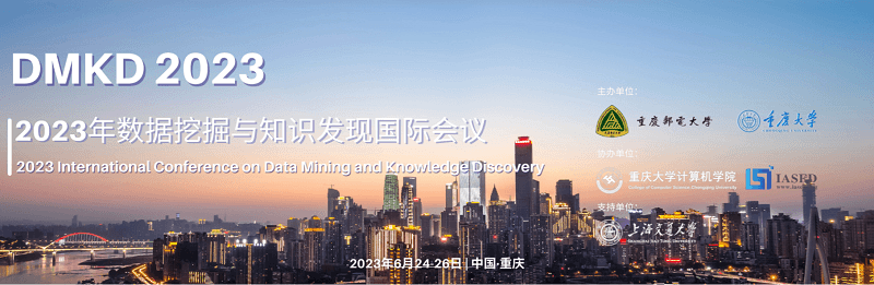 【重庆高校主办】2023年第六届数据挖掘与知识发现国际会议(DMKD 2023)