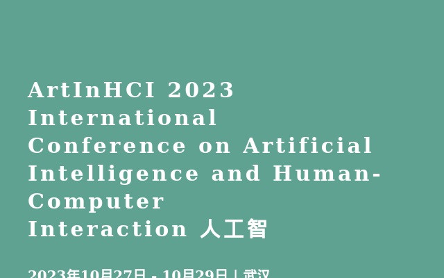1692083309.997699!hdj123