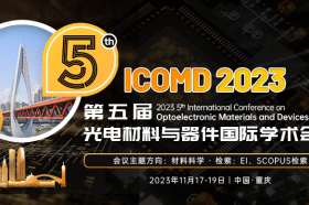 第五届光电材料与器件国际学术会议（ICOMD 2023）