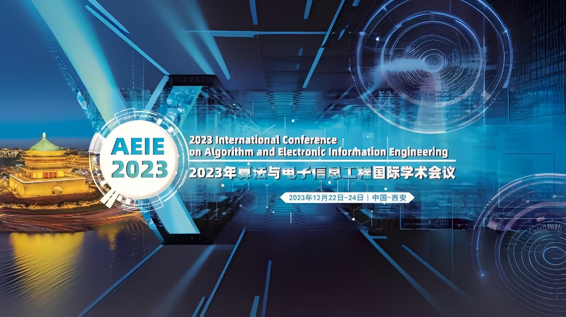 The 2023 International Conference on Algorithm and Electronic Information Engineering (AEIE 2023)