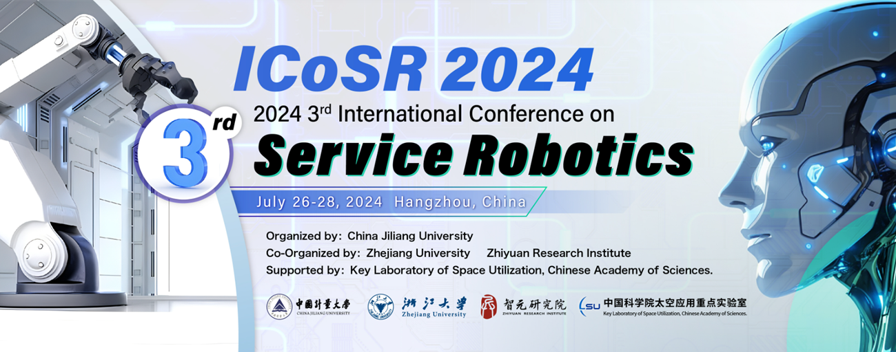 【高校主办】2024年第三届服务机器人国际会议（ICoSR 2024）