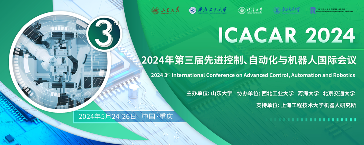 【ei检索】2024年第三届先进控制，自动化与机器人国际会议（ICACAR 2024）