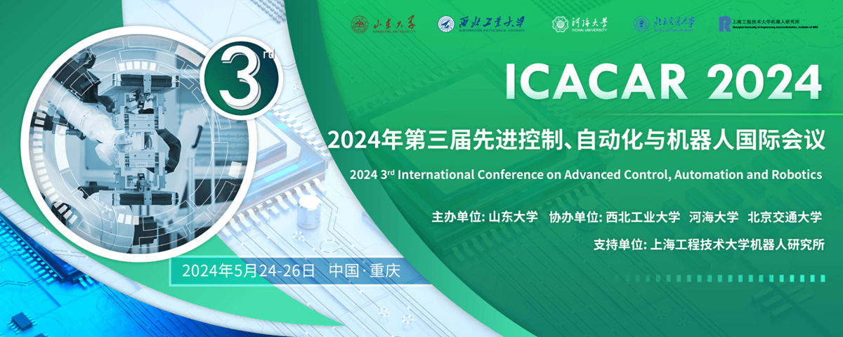 【ei检索】2024年第三届先进控制，自动化与机器人国际会议（ICACAR 2024）