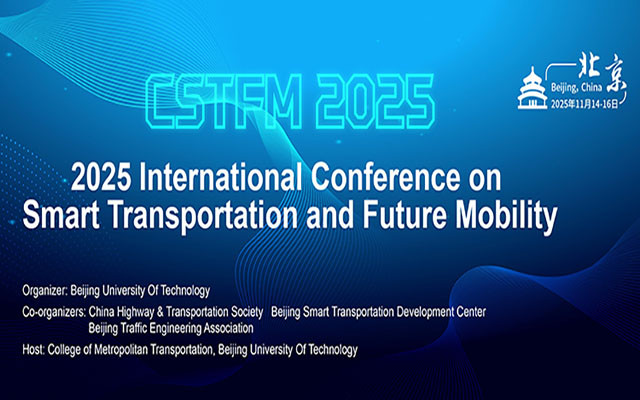 【EI检索｜高校主办】2025年智能交通与未来出行国际会议（CSTFM 2025） 