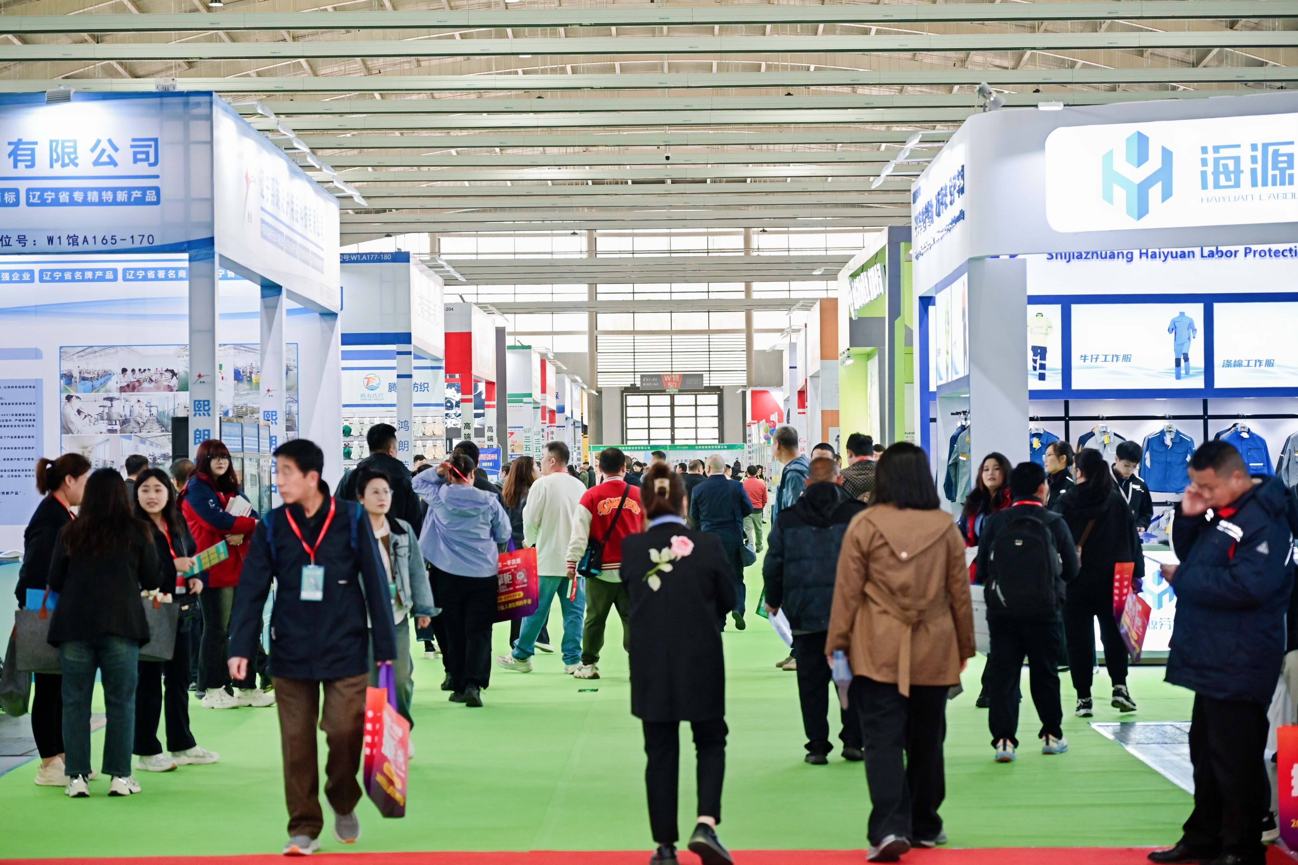 2026第十四届东北国际安全防护用品展览会
