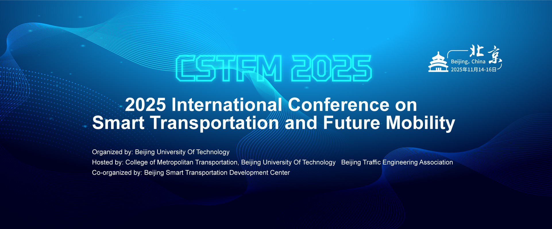 【EI检索｜高校主办】2025年智能交通与未来出行国际会议（CSTFM 2025） 
