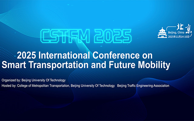 【EI检索｜高校主办】2025年智能交通与未来出行国际会议（CSTFM 2025） 