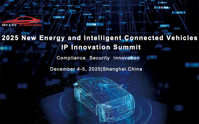 2025 New Energy and Intelligent Connected Vehicles IP Innovation Summit