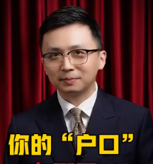 MCN楠哥有财气主理人楠哥有财气照片