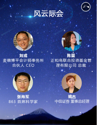 国际临床工程日庆祝大会&中国医疗产业发展大会