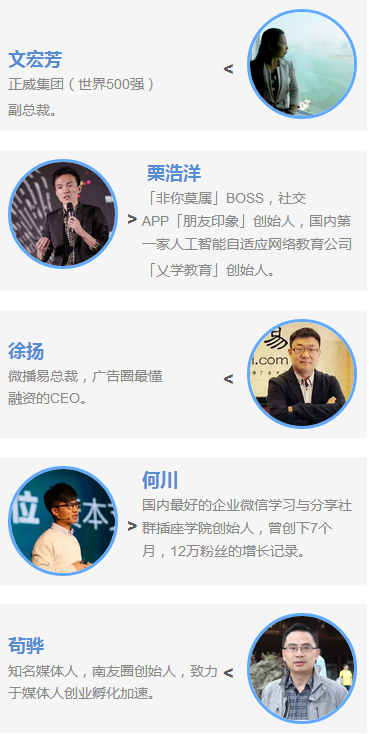 2016新媒体千人峰会