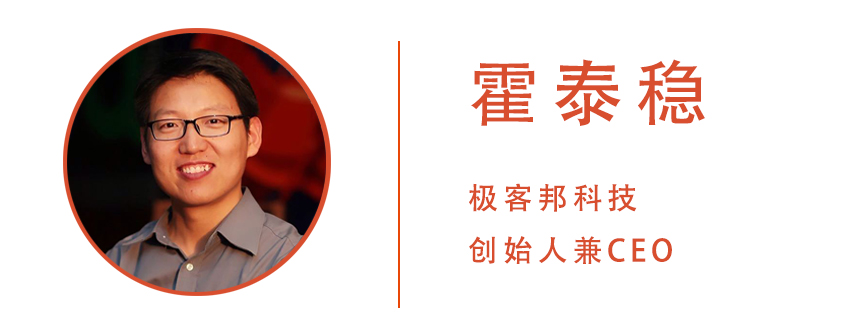 技聚巴蜀，从蓉起航——成都杰出的技术领导者社交圈成立啦！