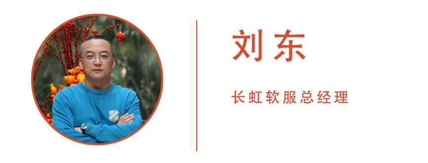 技聚巴蜀，从蓉起航——成都杰出的技术领导者社交圈成立啦！