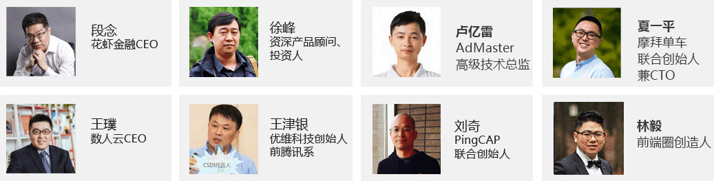2017中国软件研发管理行业峰会（CSDI）