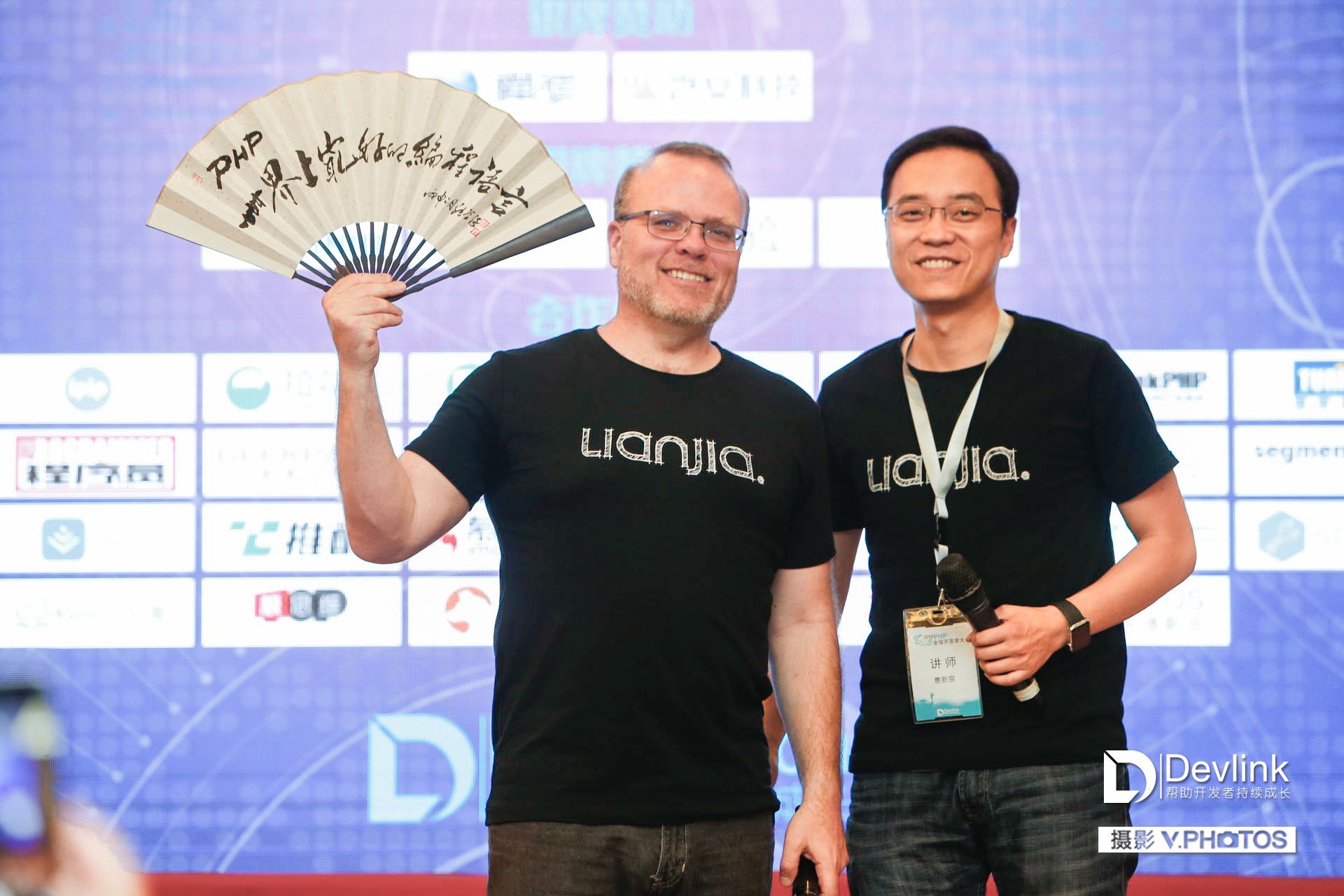 第三届 PHP 全球开发者大会 2017·北京