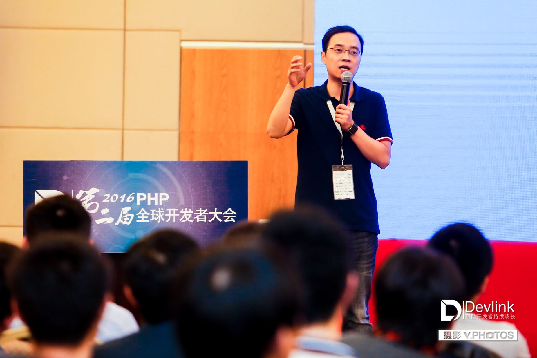 第三届 PHP 全球开发者大会 2017·北京