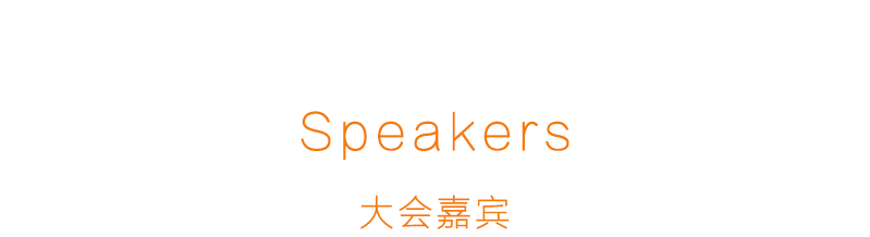 2017首届医生创新大会暨全国卫生产业博览会