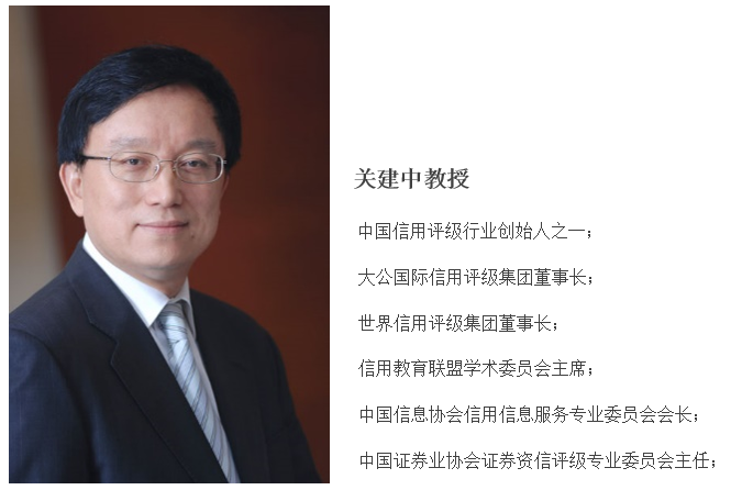 国际金融与银行学会（IFABS）2017亚洲年会
