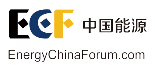 ECF2018第八届亚太页岩气峰会