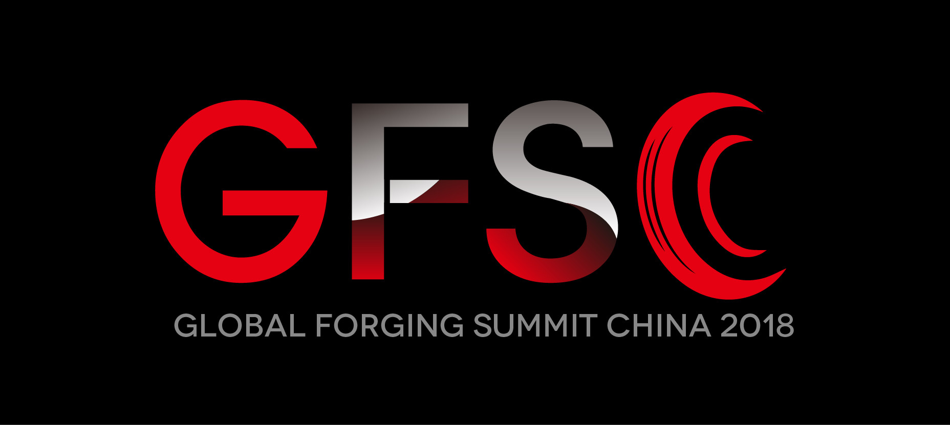 中国国际锻造峰会2018