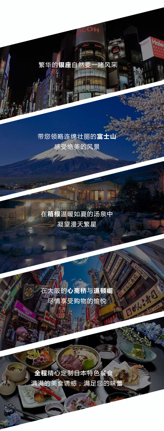 2018以匠心致创新 | 和奋斗者一起探索日本【新零售+区块链+日本产业并购】的奥秘！