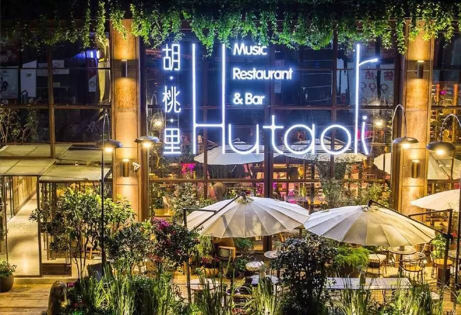 28(周一)14:00-16:35(13:30 开始签到) 地点:胡桃里音乐酒馆(浦东金桥