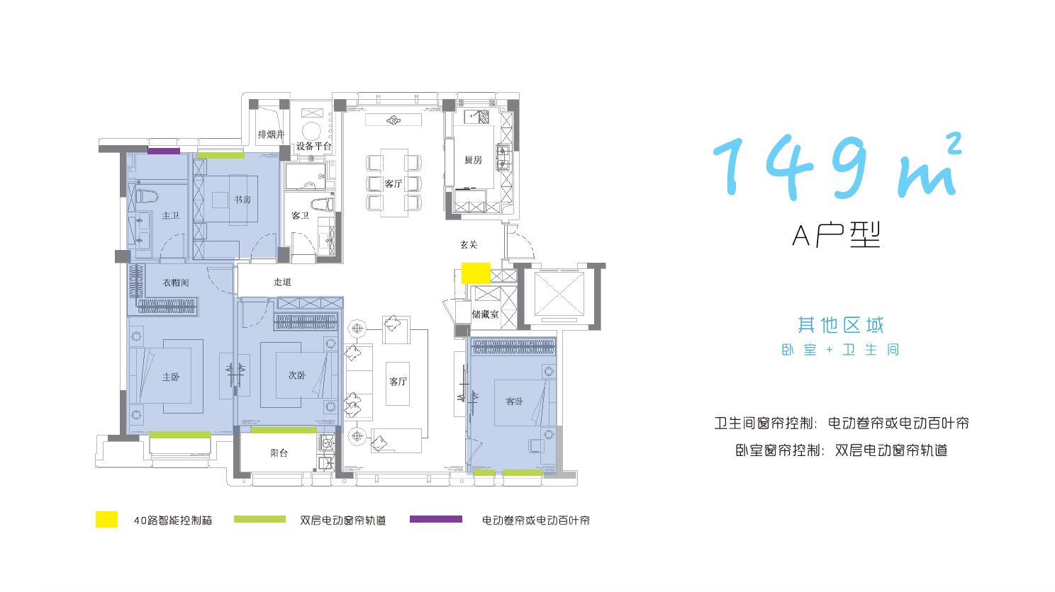 2018第一届全国室内设计师空间智能系统设计特训营（广州站）