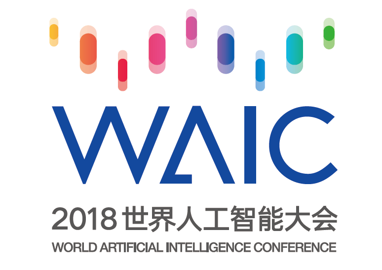 2018世界人工智能大会——中科院分会（脑与智能科技）