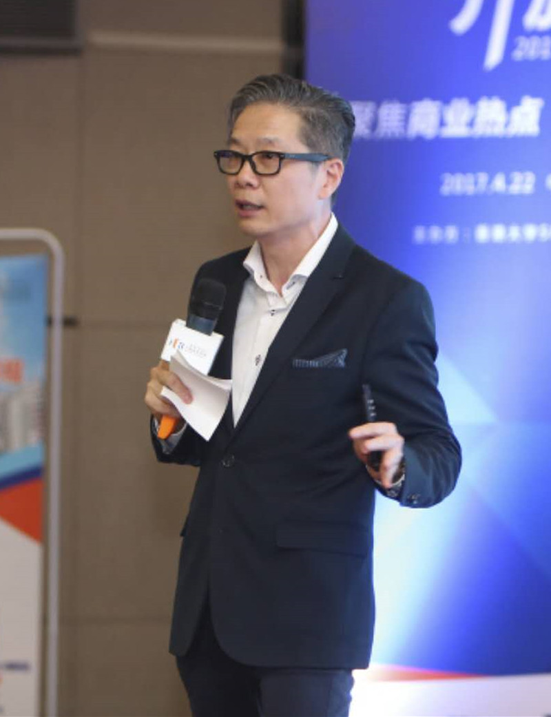 2018年亚洲区块链商业应用高级研修班