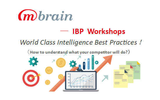 【Workshop】World Class Intelligence Best Practices 2018（上海）